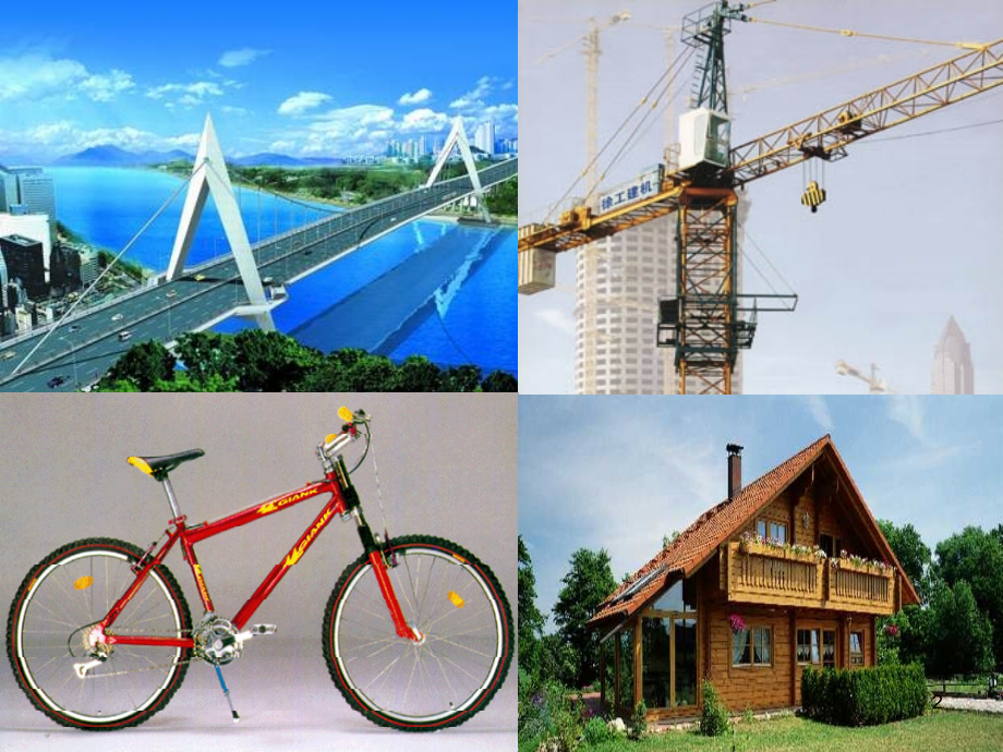 北师大版七年级下4.1《认识三角形》(第1课时).ppt_第2页