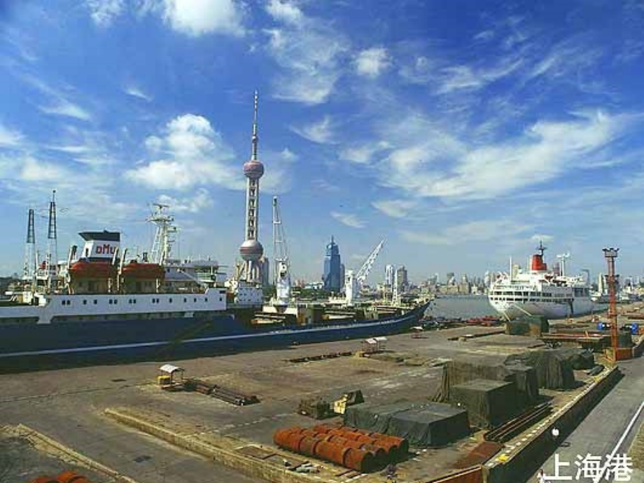 初三化学金属材料.ppt_第2页