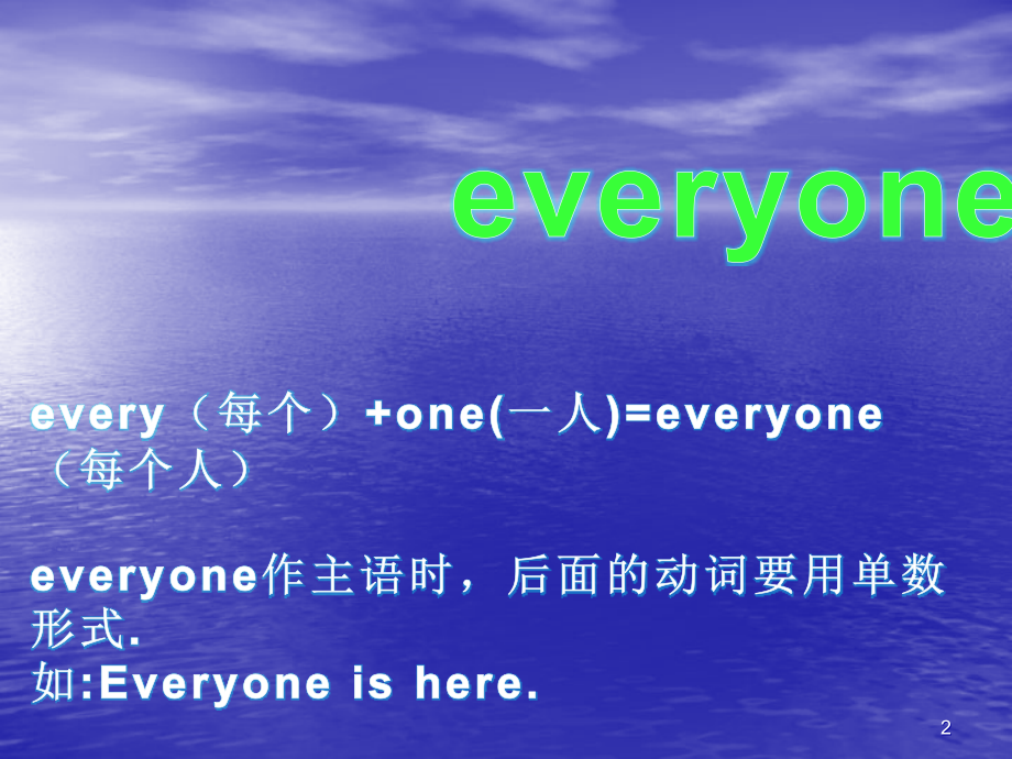 六年级英语下册.ppt_第2页