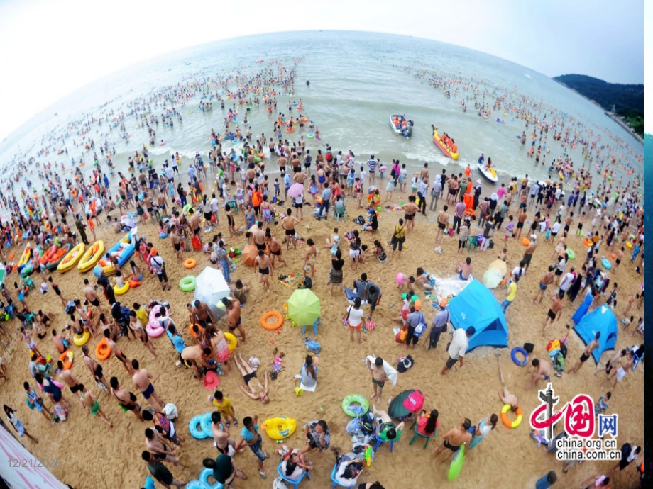 人教版初中地理七年级下册-第二节-巴西-(14)-名师教学课件PPT.pptx_第2页