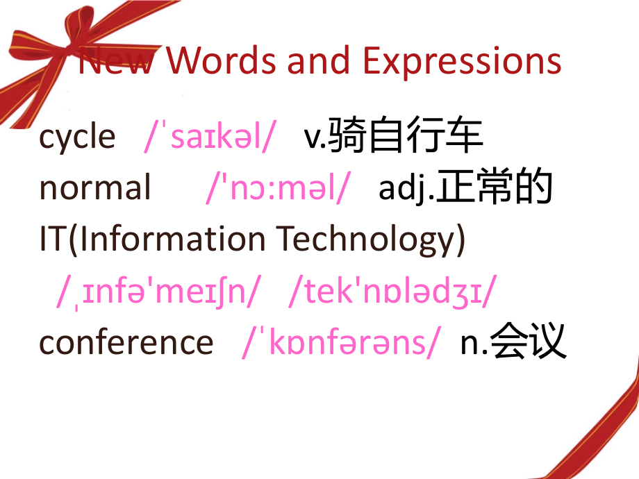 新概念青少版2aunit10第二课.ppt_第2页