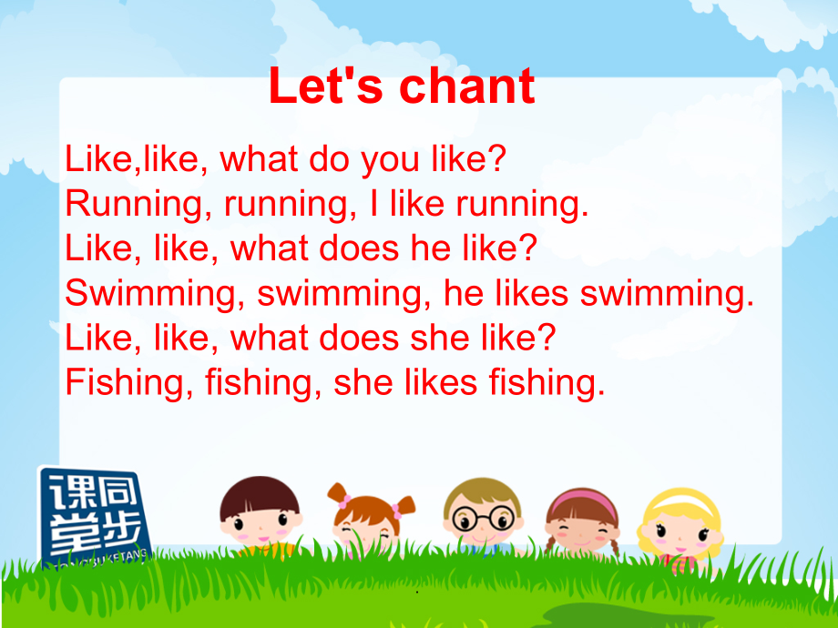 初中英语一般现在时学习(共25张).ppt_第2页