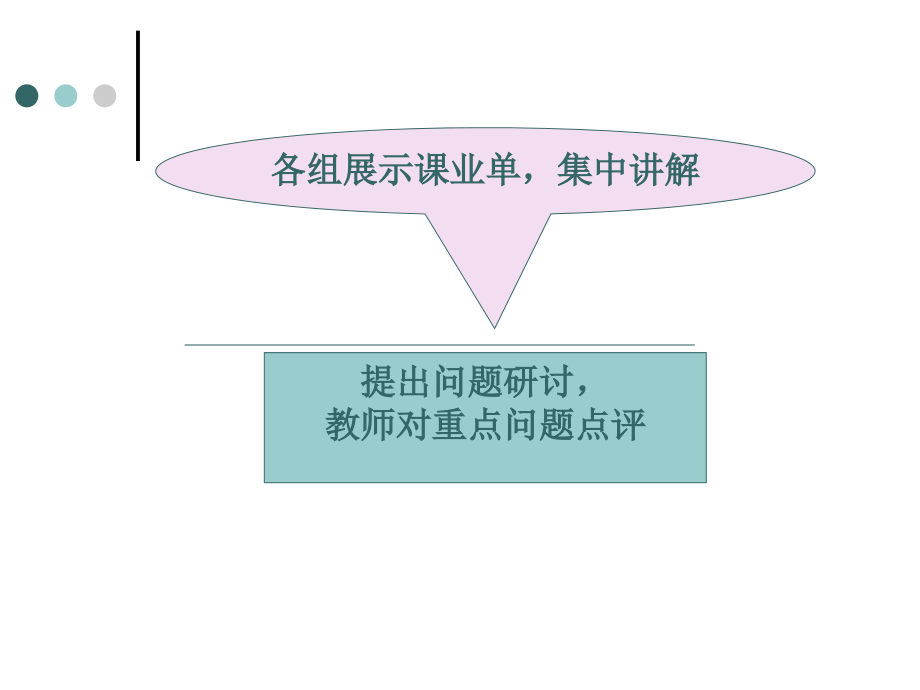 建筑电气消防工程(上).ppt_第2页