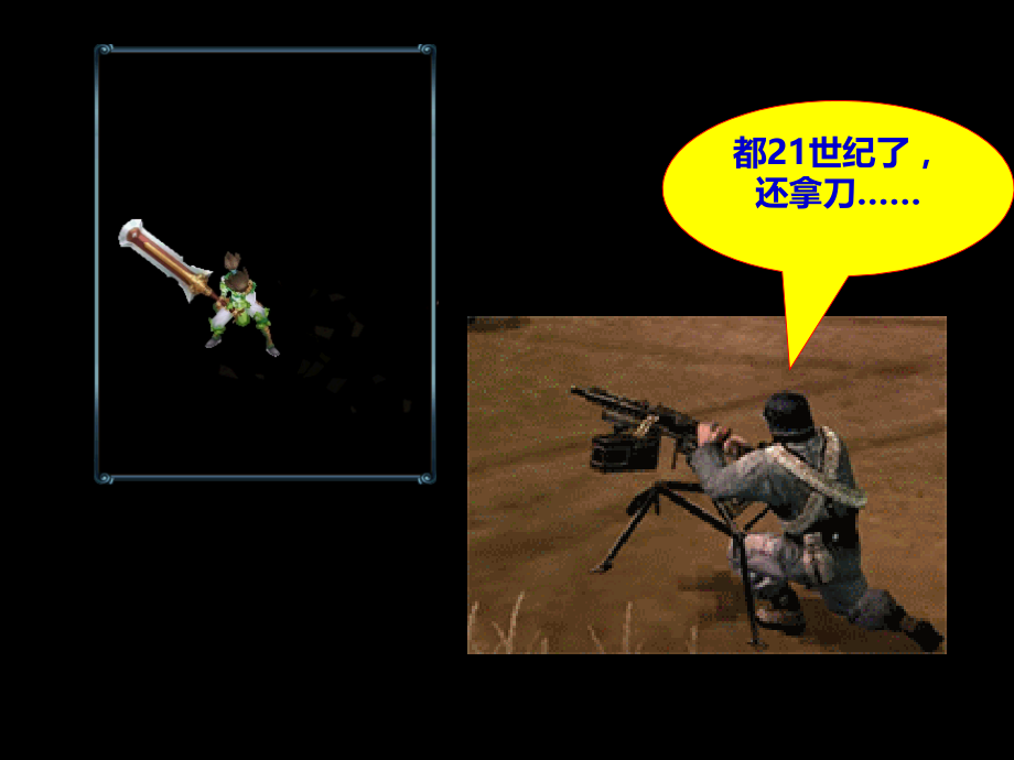 泌尿外科手术新进展PPT培训课件.ppt_第2页