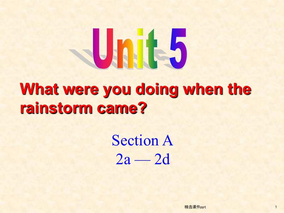 八年级下册英语unit5-section-a-2a-2dppt课件.ppt_第1页