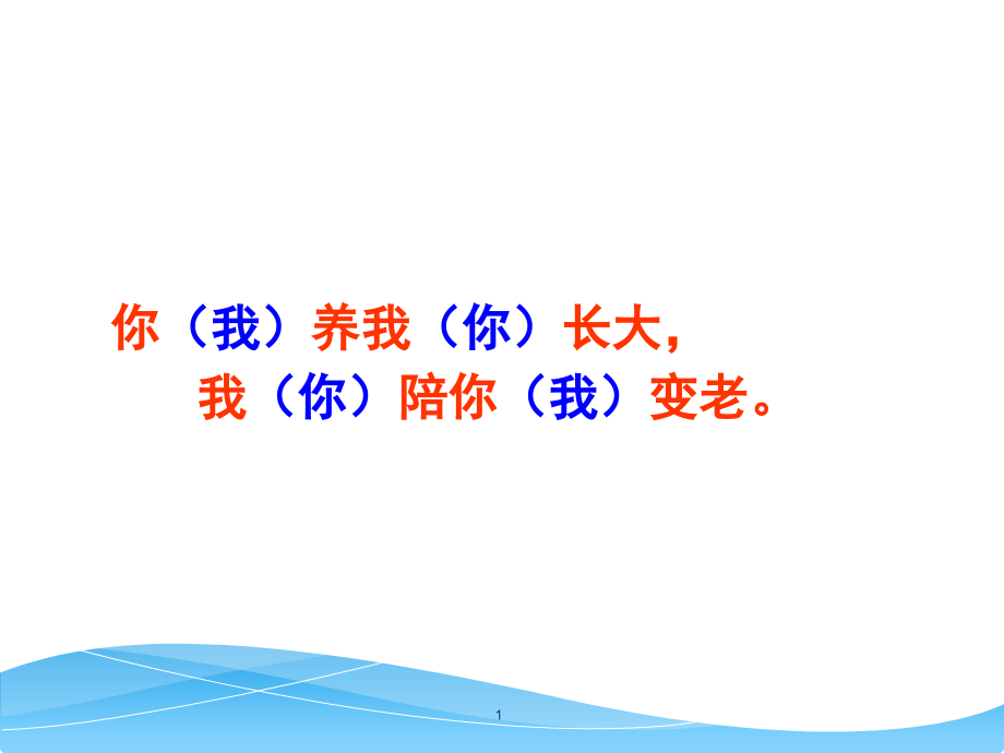 八大特殊作业安全管理培训.ppt_第1页