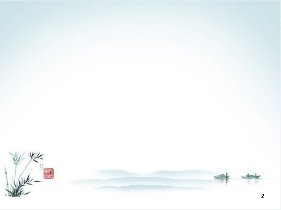 六年级科学之减少丢弃及重新使用.ppt_第2页