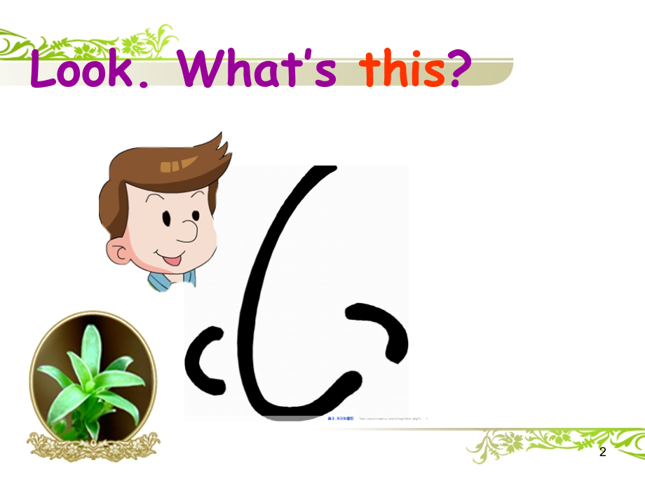 新版三年级英语Uni--A-icture-of-my-family-第一时.ppt_第2页