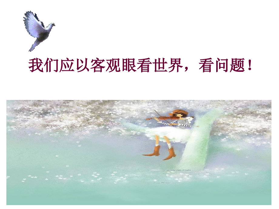 护理不良事件案例分析PPT医学课件.ppt_第2页