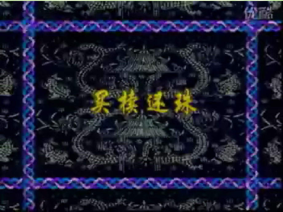 北师大版五年级数学下册包装的学问.ppt_第1页