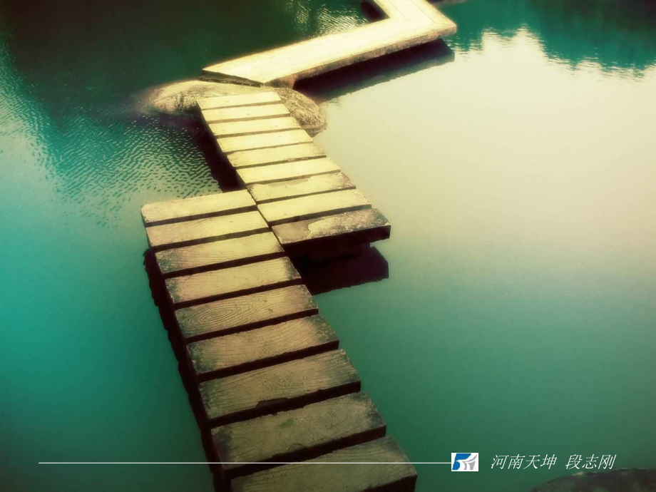 公司治理中的法律风险防范.ppt_第1页
