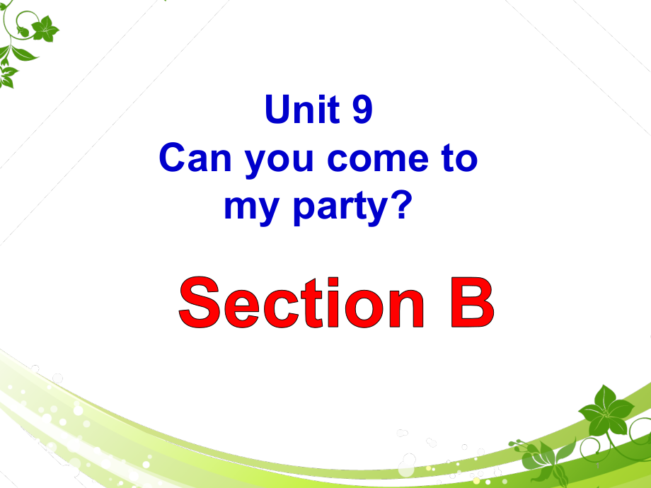 八年级英语上册-Unit-9--Can-you-come-to-my-party-Section-B.ppt_第1页