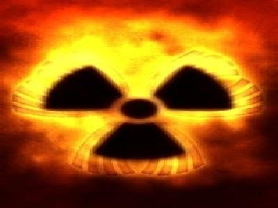 放射性污染文稿.ppt_第2页