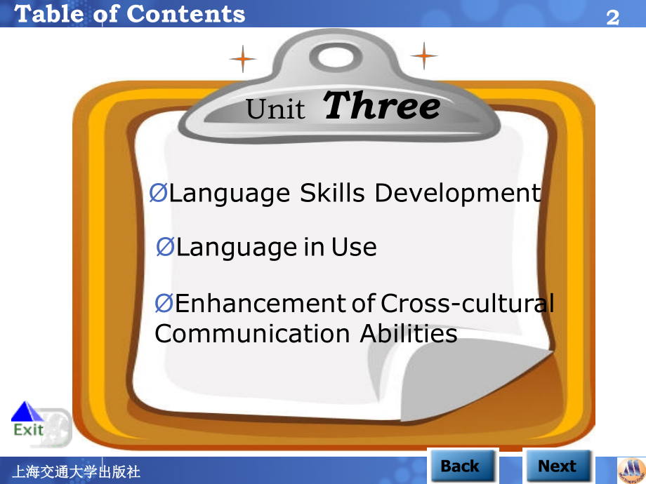 应用型大学英语综合教程第一册第三章.ppt_第2页