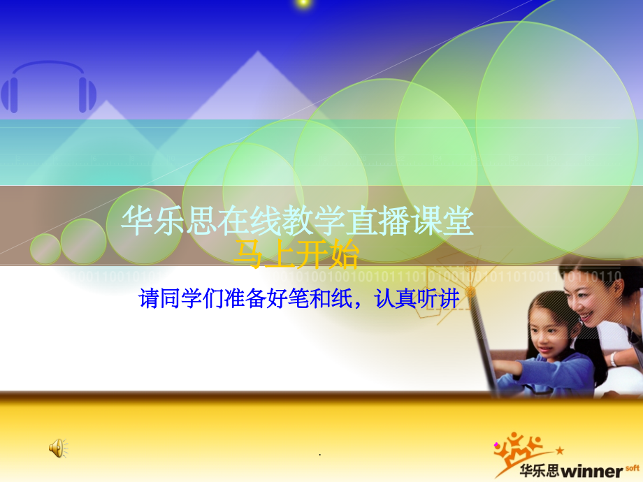 初三物理-光学中考专题.ppt_第1页