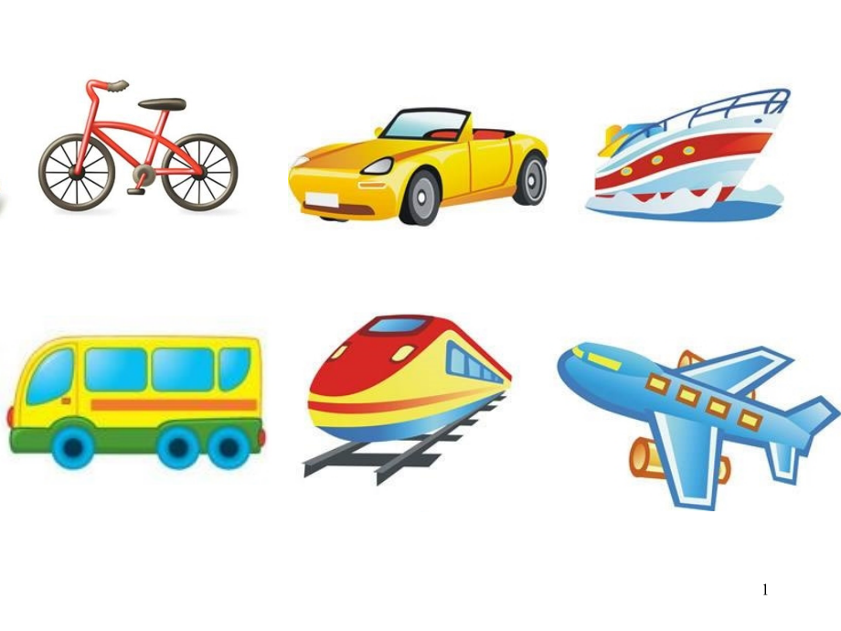 大班种子的旅行.ppt_第1页