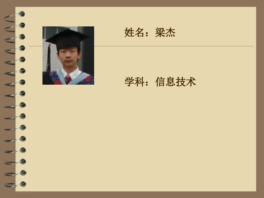 制作新春灯笼.ppt_第1页