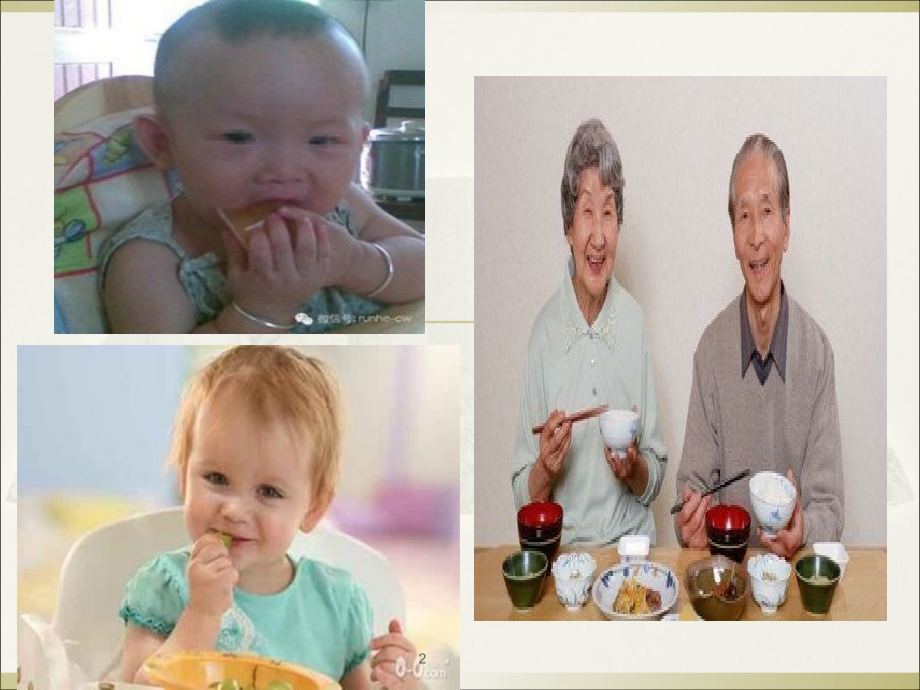 急救护理-窒息.ppt_第2页