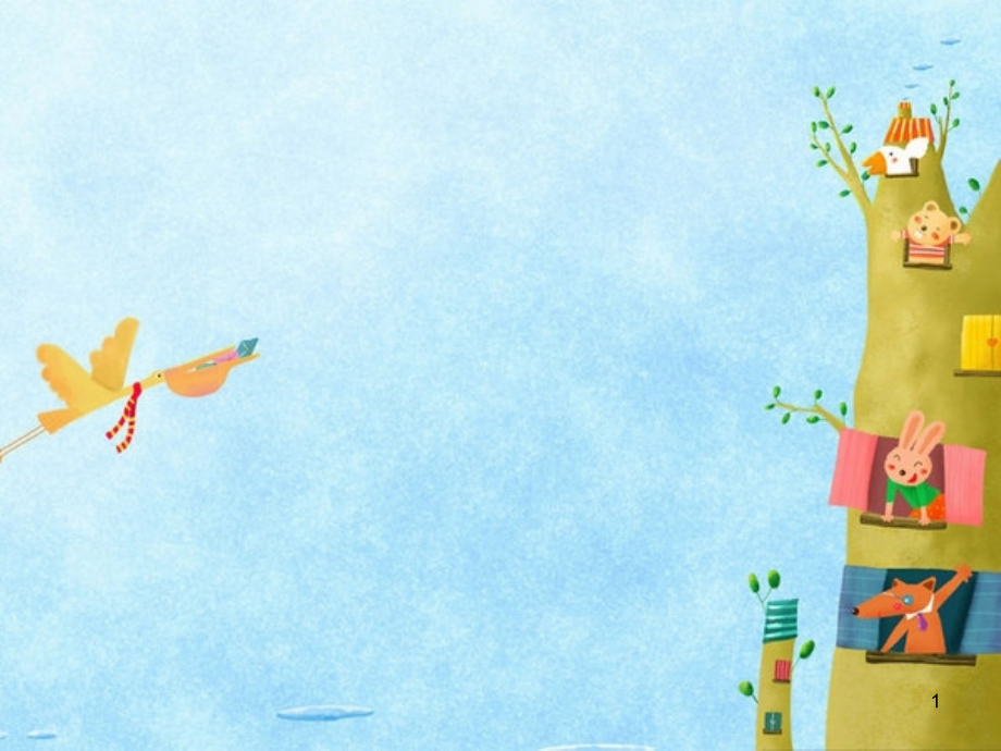 废旧物的新生命.ppt_第1页