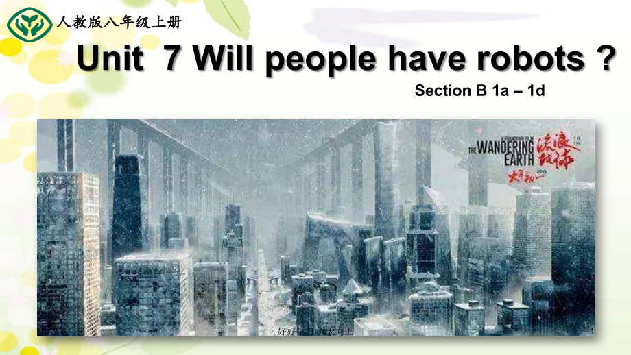 八年级英语上册-教学课件-Unit-7-Section-B-(1a-1e).pptx_第1页