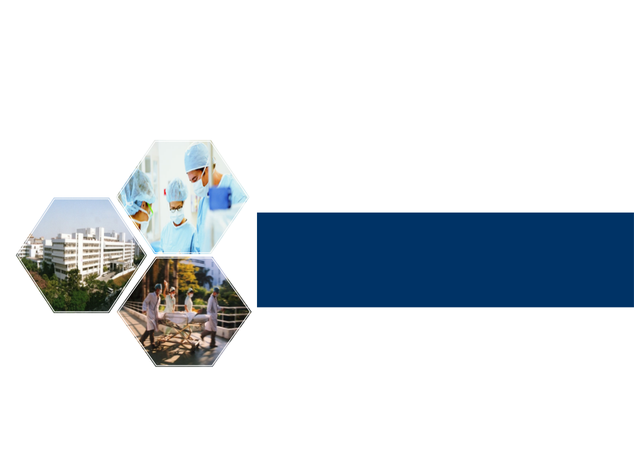 新版颅内压增高1病例.ppt_第1页