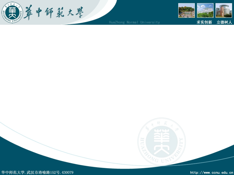 信息市场失灵与一般市场失灵比较.ppt_第2页