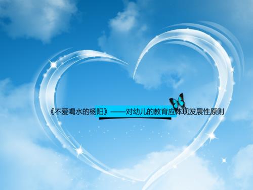 全国创新杯大赛.ppt