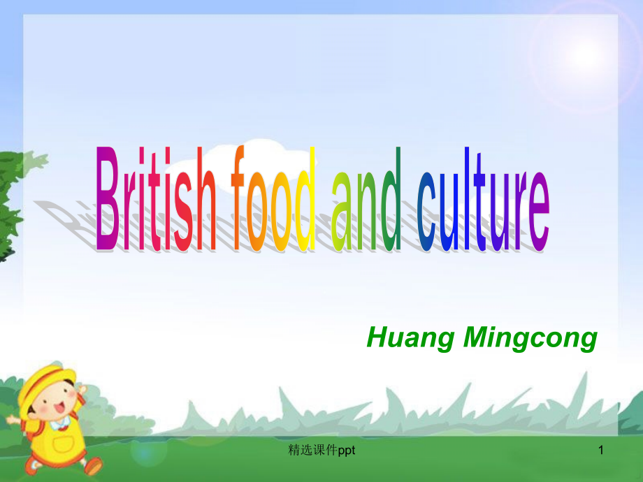 food-culture-of-UK(英国饮食文化).ppt_第1页