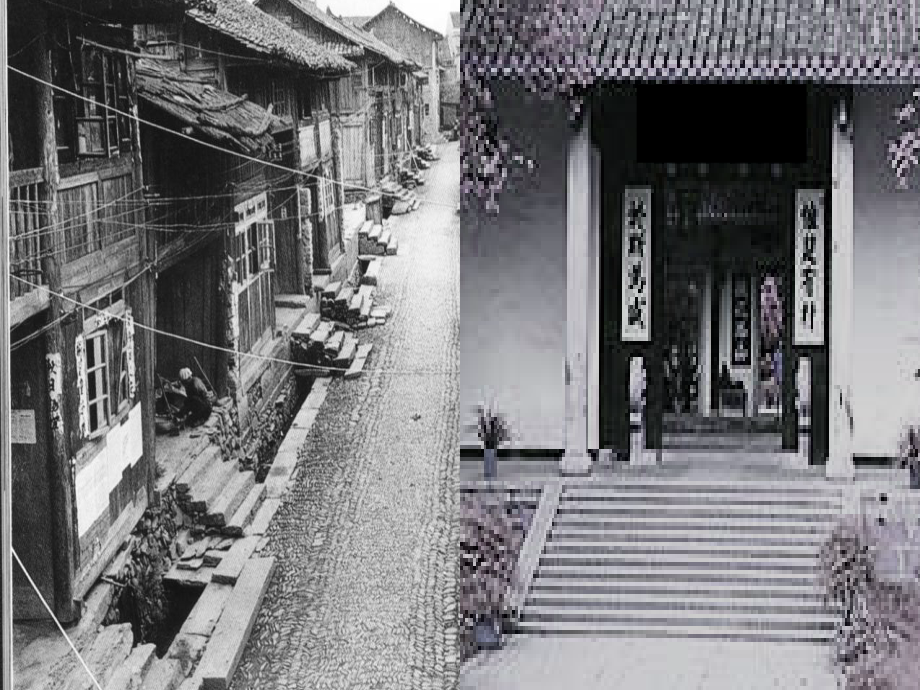 2023年部编人教版七年级语文下册《台阶》课件.ppt_第2页