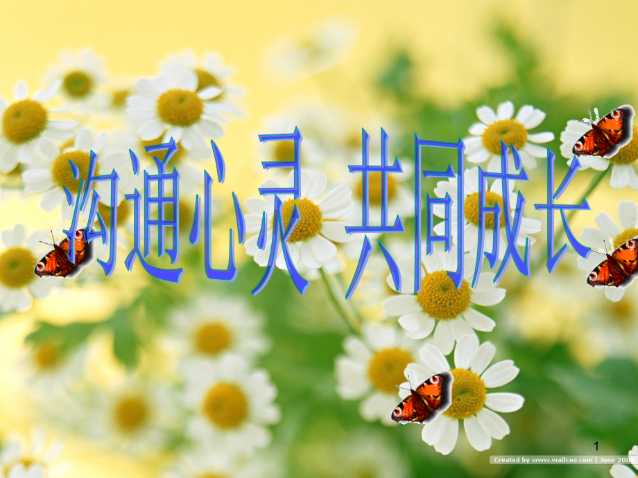 三年级数学老师家长会发言稿.ppt_第1页