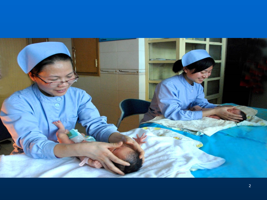 产科医疗纠纷案例.ppt_第2页