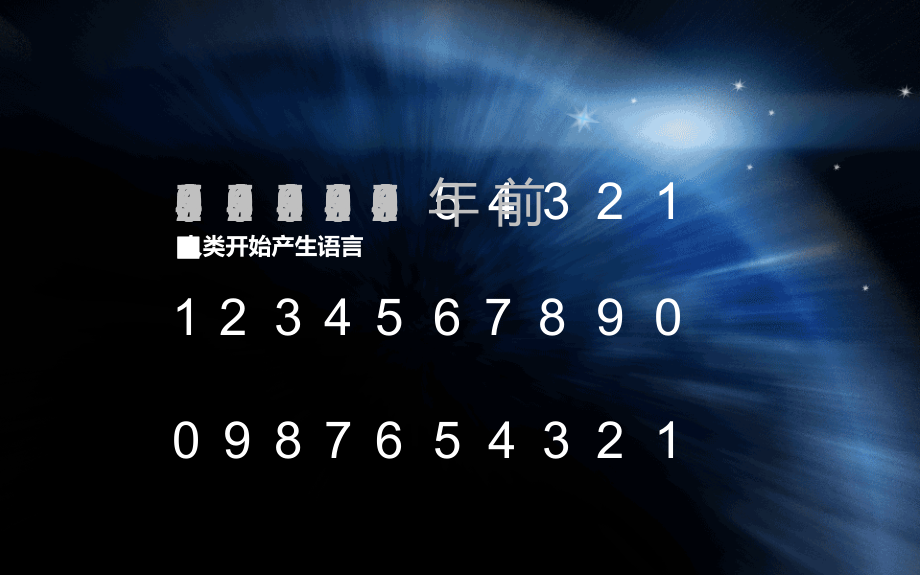 企业如何做好微博营销-新浪微博营销案例.ppt_第2页