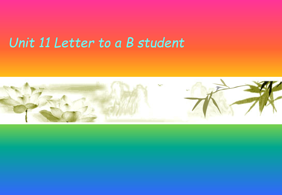 Unit-11-Letter-to-a-B-student.ppt_第1页