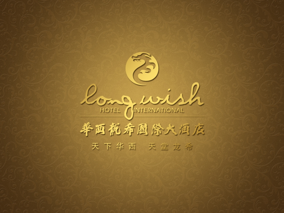 DND及GRS的处理程序与标准.ppt_第1页