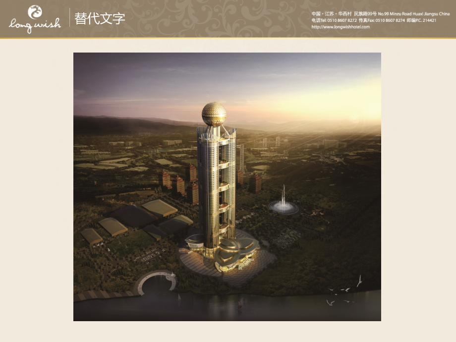 DND及GRS的处理程序与标准.ppt_第2页