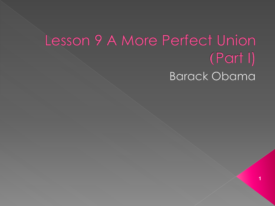 Lesson-9-A-More-Perfect-Union.ppt_第1页