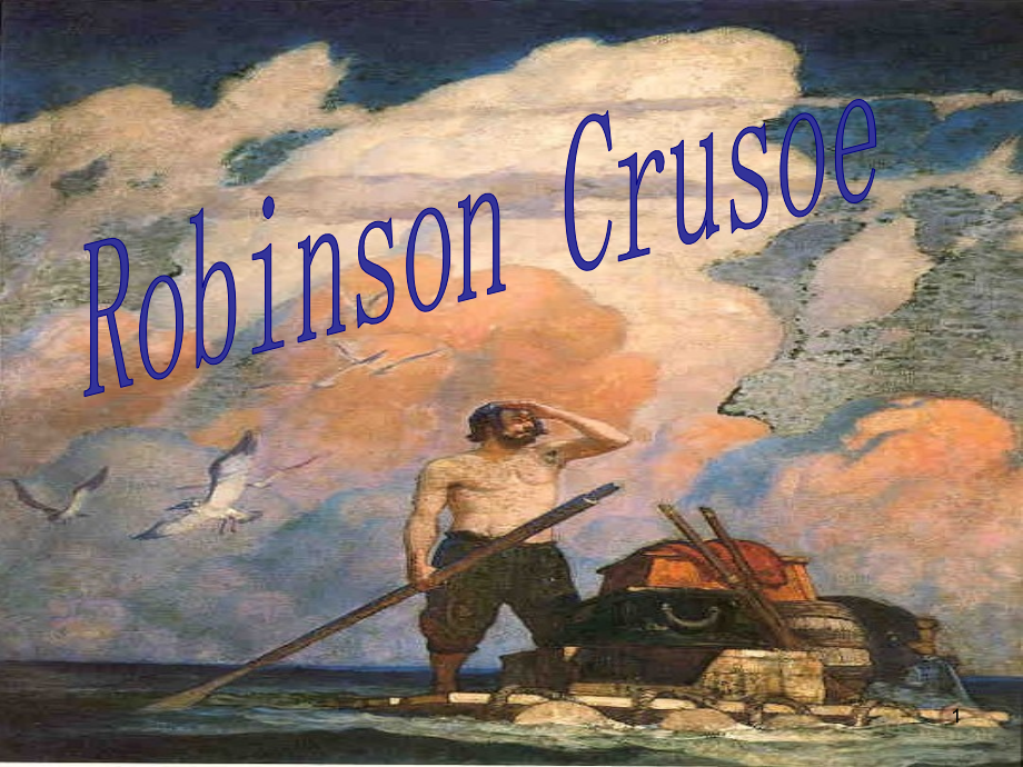 鲁滨逊漂流记英文PPT课件.ppt_第1页