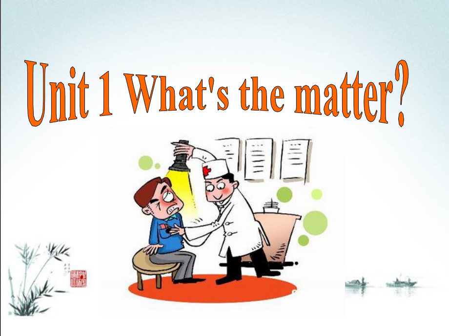 人教版八年级英语下册全册课件完整版.ppt_第2页