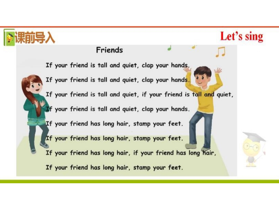 人教精通版五年级英语上册-名师教学课件-unit2.ppt_第1页