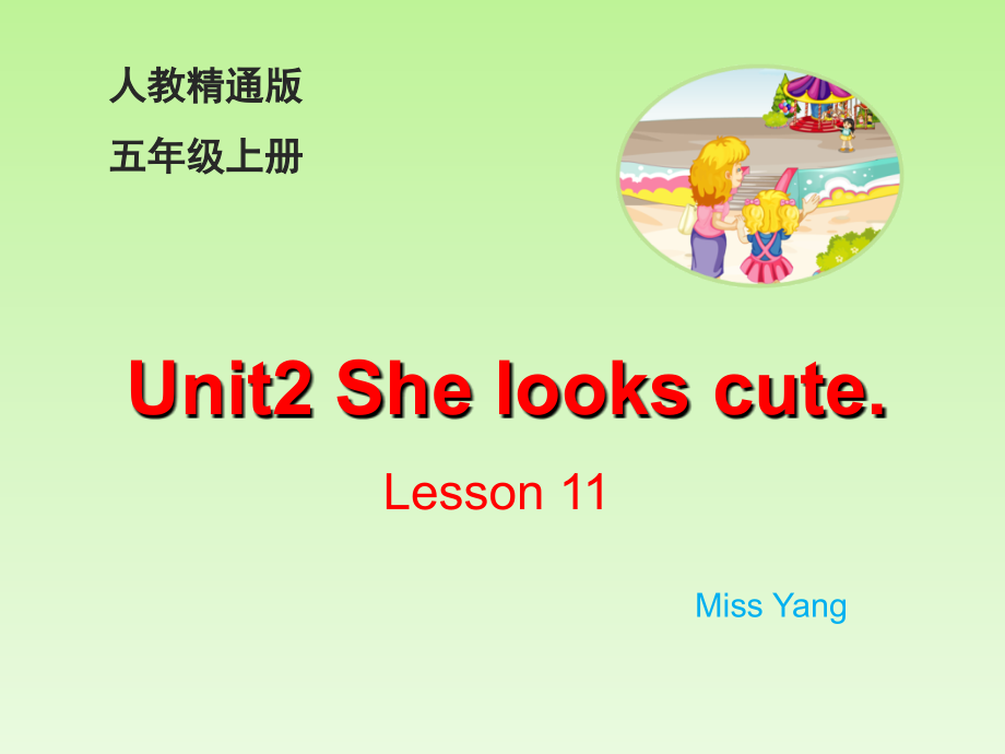 人教精通版五年级英语上册-名师教学课件-unit2.ppt_第2页
