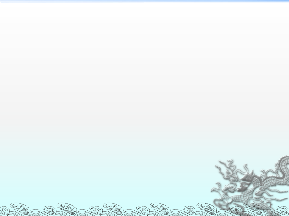 艾条灸技术操作规程ppt课件.ppt_第1页