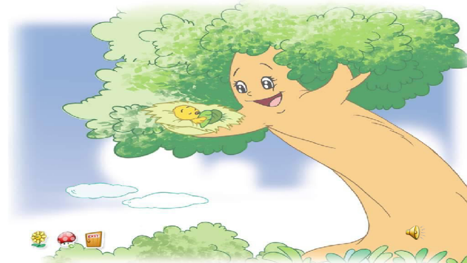 三年级语文上册人教版--快乐读书吧：在那奇妙的王国里-名师教学课件PPT.pptx_第1页