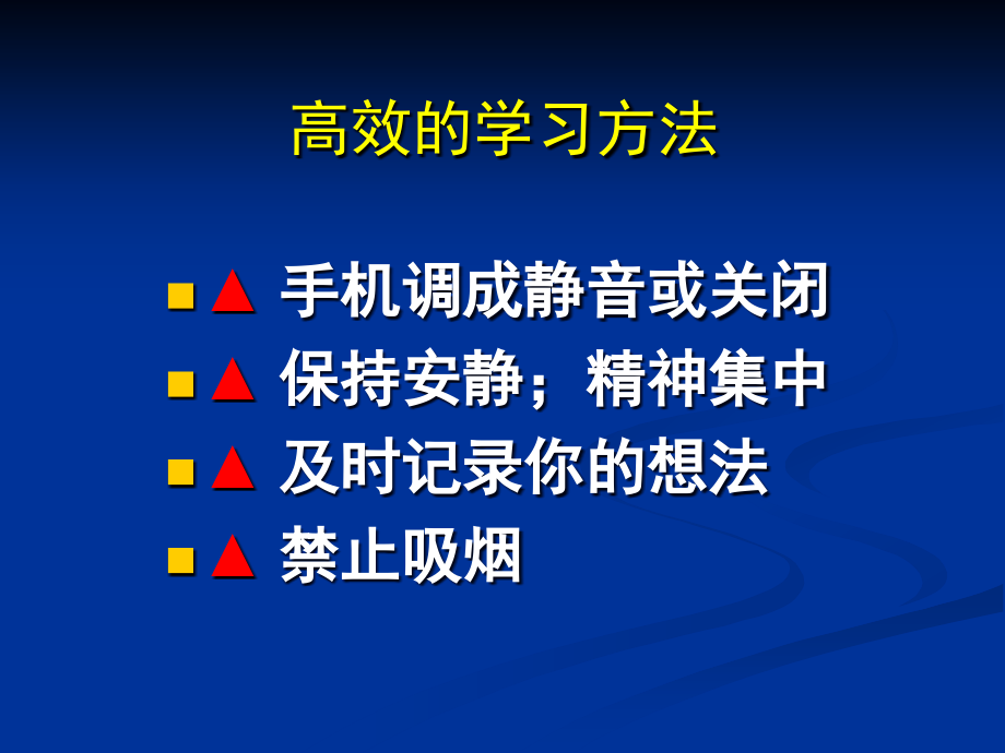 驾校服务礼仪培训课件ppt.ppt_第2页