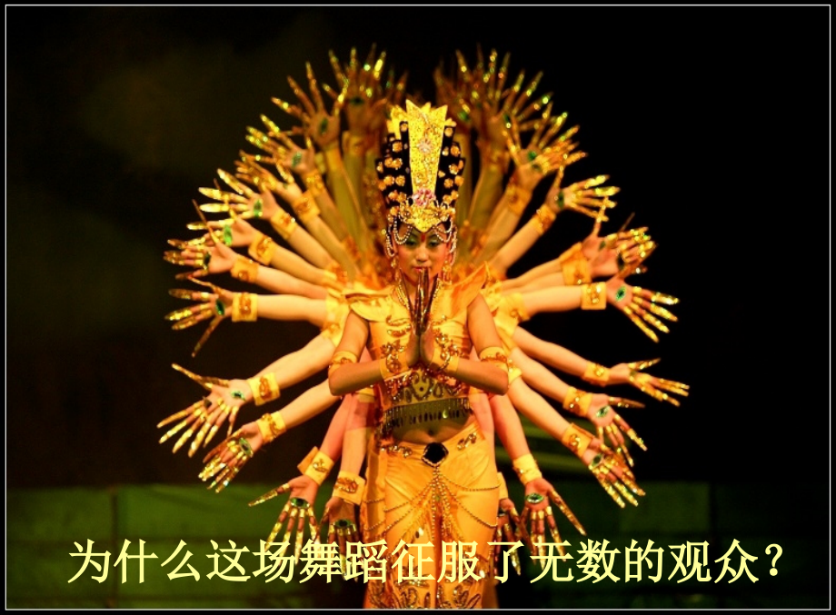 文化事业、产业、先进文化方向.ppt_第1页