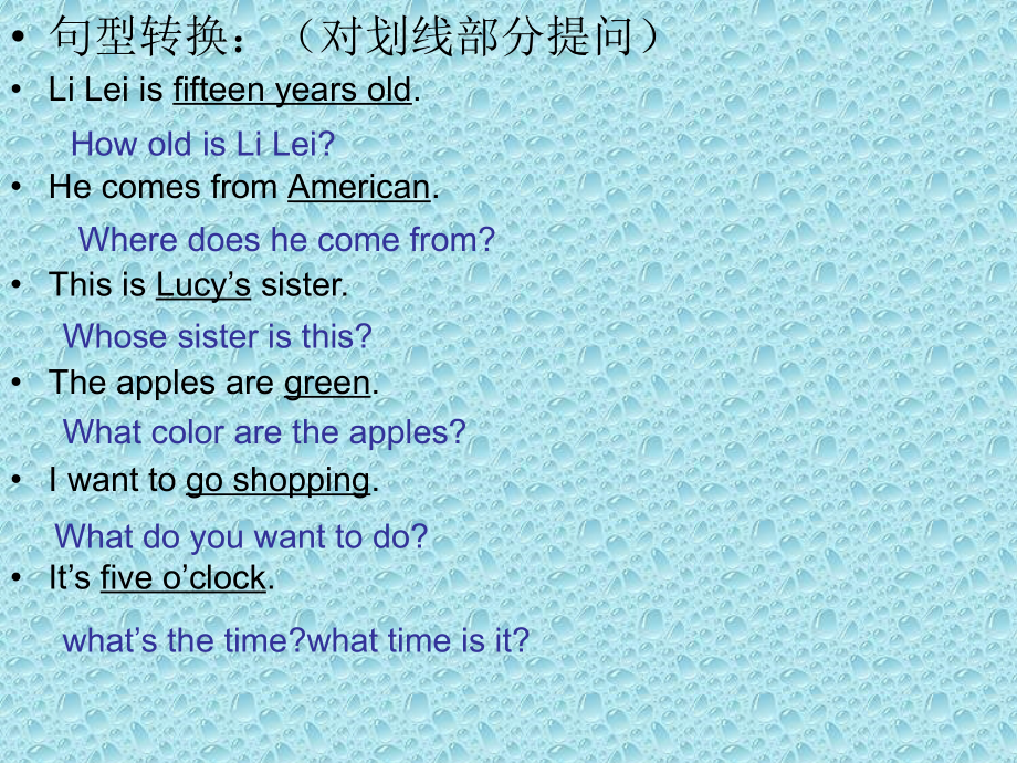 时态练习课件.ppt_第2页