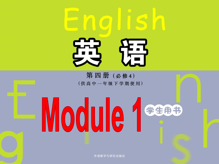 CulturalcornerandeverydayEnglish.ppt_第1页