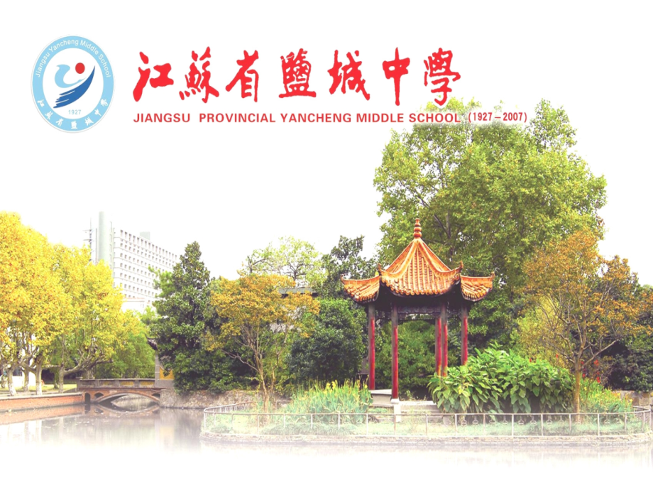 诗歌阅读欣赏.ppt_第1页