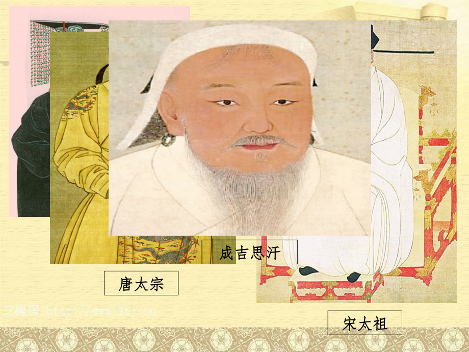 高一历史开学第一课(赵建武).ppt_第1页