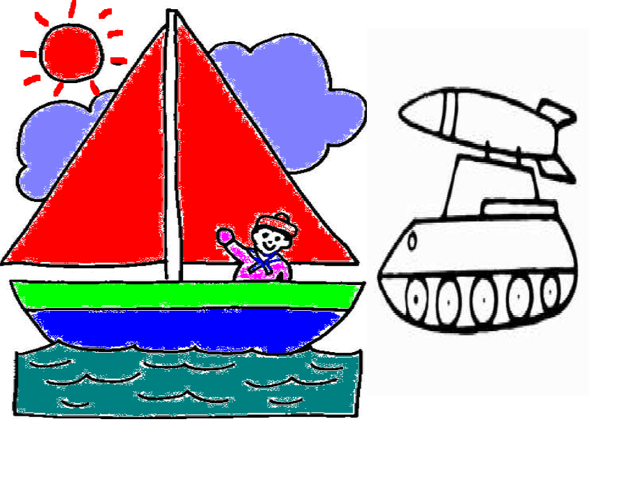 用计算机画画课件.ppt_第1页
