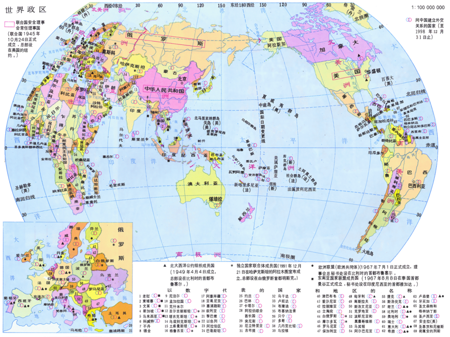 看地图的乐趣.ppt_第2页